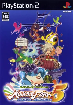 Monster Farm 5 - Circus Caravan (Japan) box cover front